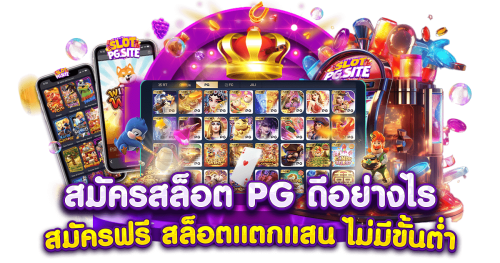 bpt89 ศูนย์รวมความบันเทิงเดิมพันออนไลน์